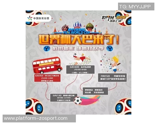 重庆极限运动队在世界杯中的速度表现与技术分析